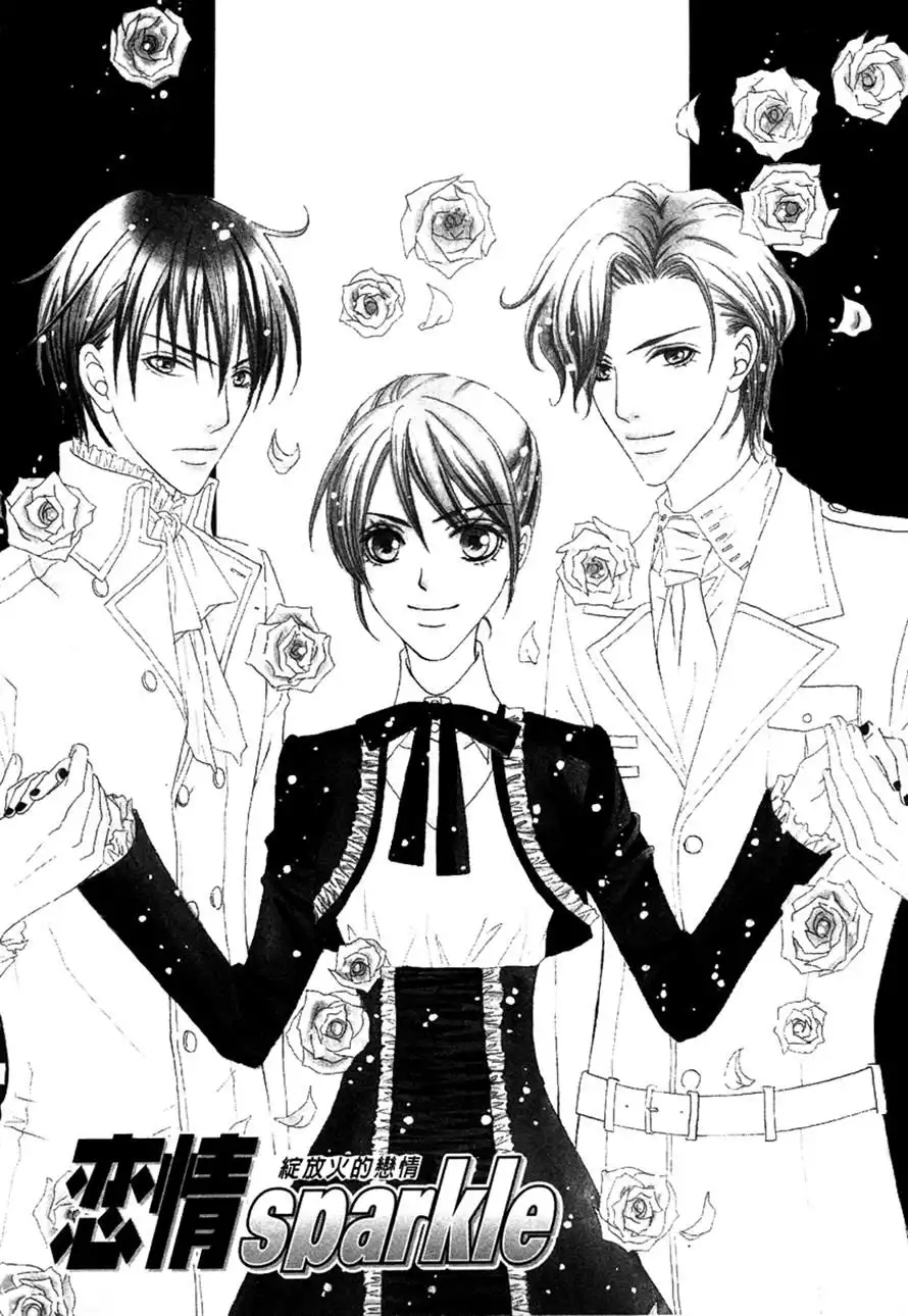 Renjou Sparkle Chapter 6 1